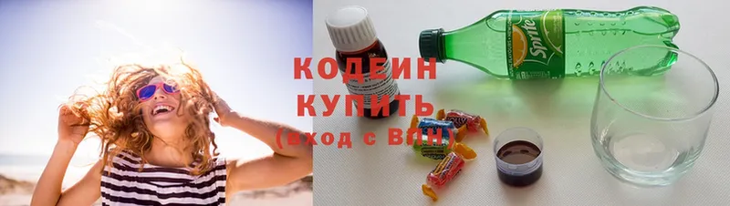 купить наркотики цена  kraken онион  Кодеиновый сироп Lean Purple Drank  Лодейное Поле 