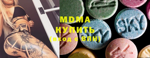 марки lsd Бугульма