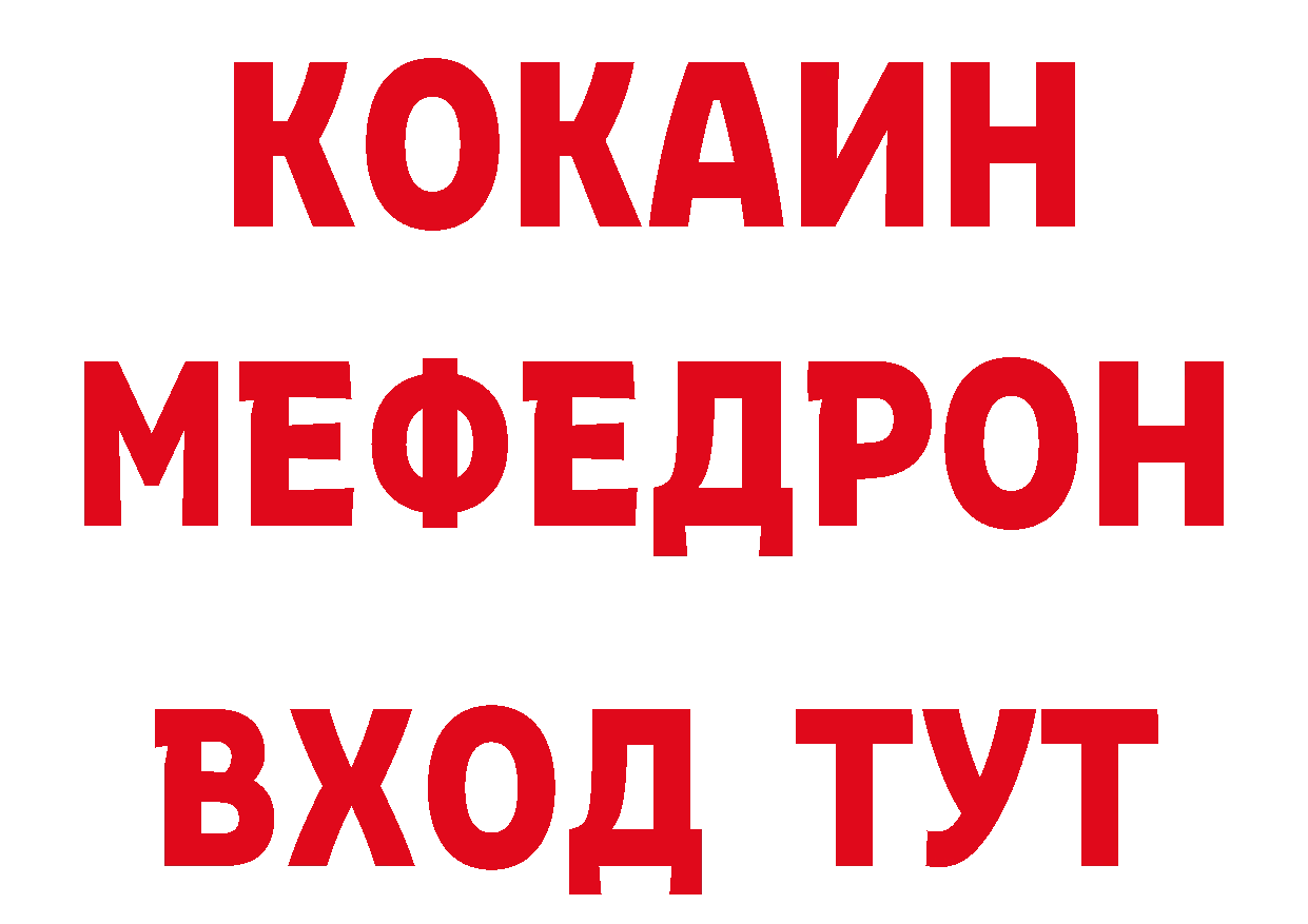 БУТИРАТ бутик как войти сайты даркнета МЕГА Лодейное Поле